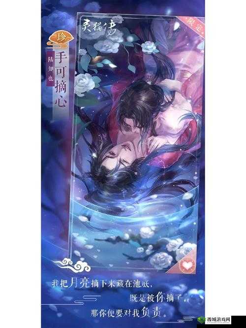 灵猫传冬日祭活动介绍在资源管理中的重要性及高效利用策略