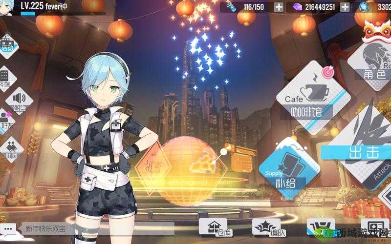 双生视界,花之圆舞曲的梦幻篇章