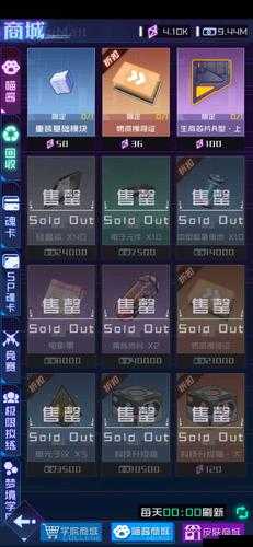 魂器学院新活动喵酱の神秘商店介绍在资源管理中的重要性及策略