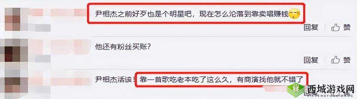 自述吃了春晚药后疯狂经历:究竟发生了什么