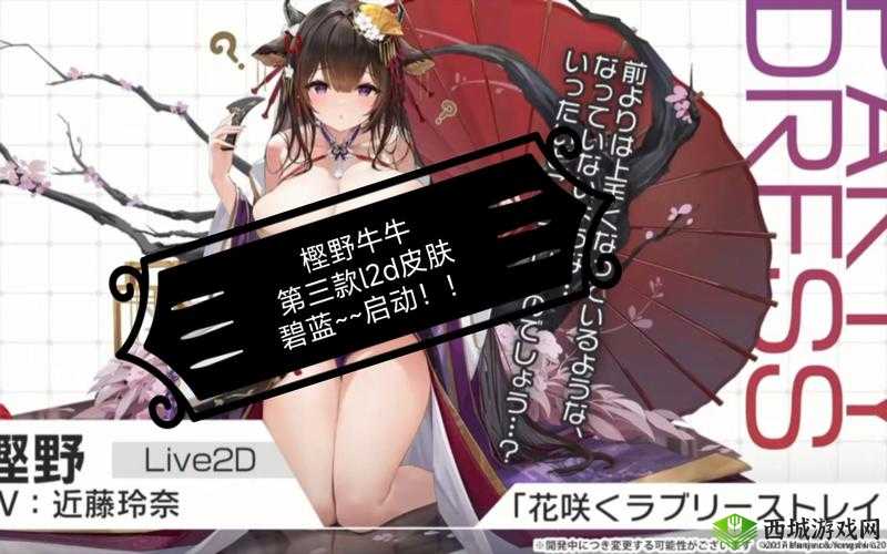 碧蓝航线新舰船Z24，铁血荣耀的继承者