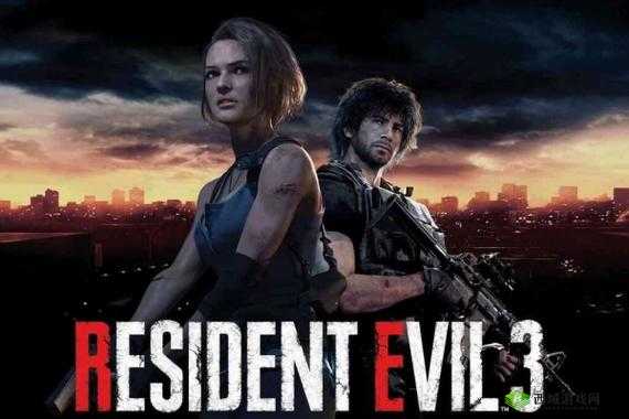 生化危机 3 重制版：找到保险箱密码，逃离浣熊市噩梦