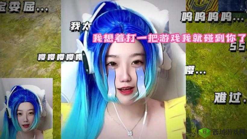 女方用嘴巴吃鸡后多久恢复惨遭女主播白嫖：这到底是怎么回事