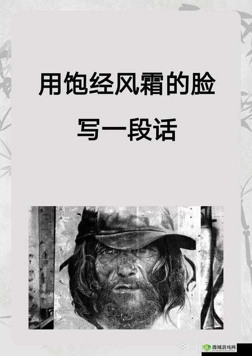 啊一啊一啊一啊男生是什么歌:探寻这首歌曲背后的故事与魅力