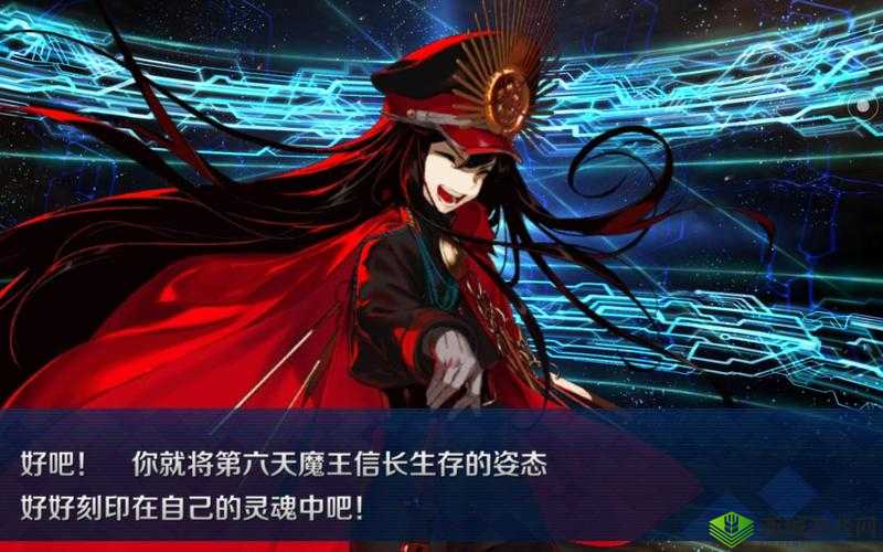 FGO第2部第5章新氪金礼装,野心的嚆矢深度解析