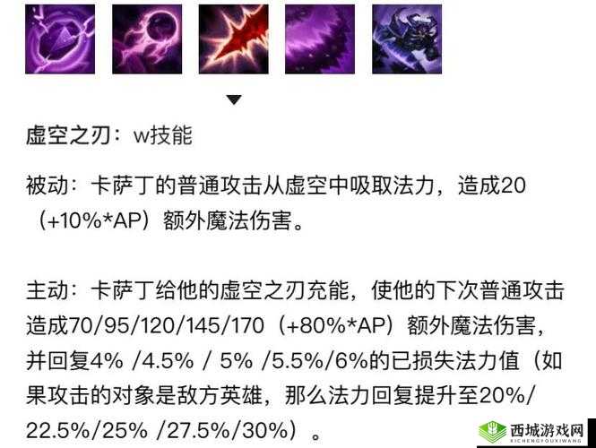 英雄联盟S11卡萨丁出装全攻略，解锁虚空之刃的极致威力