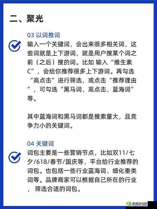 情报的艺术，从关键词到策略的深度探索