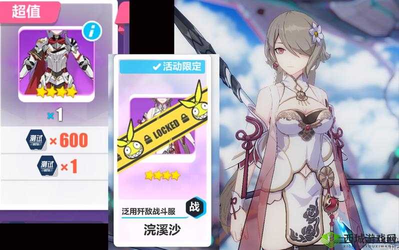 崩坏学园2丽塔圣诞节新皮肤介绍，资源管理、高效利用与最大化价值