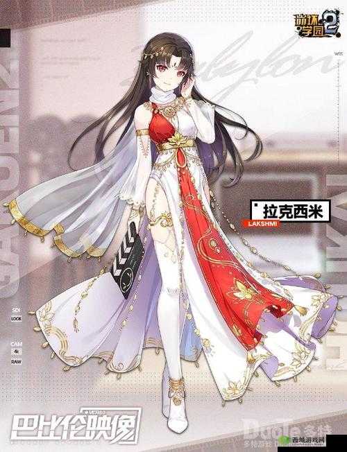 崩坏学园2新神格拉克西米介绍及其资源管理策略