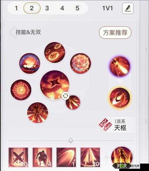 天谕炎天职业玩法详解,资源管理的艺术