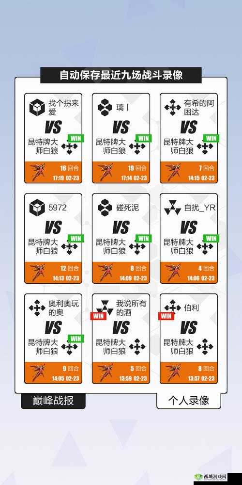 2047同名帝卡组搭配攻略