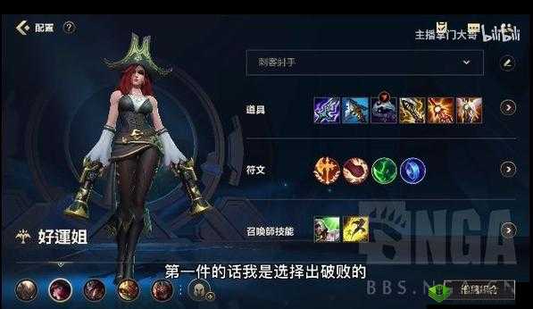 英雄联盟手游女枪实战攻略，掌握高爆发ADC的制胜之道