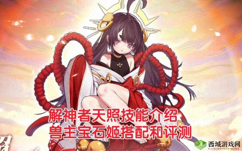 解神者神格升星方法分享