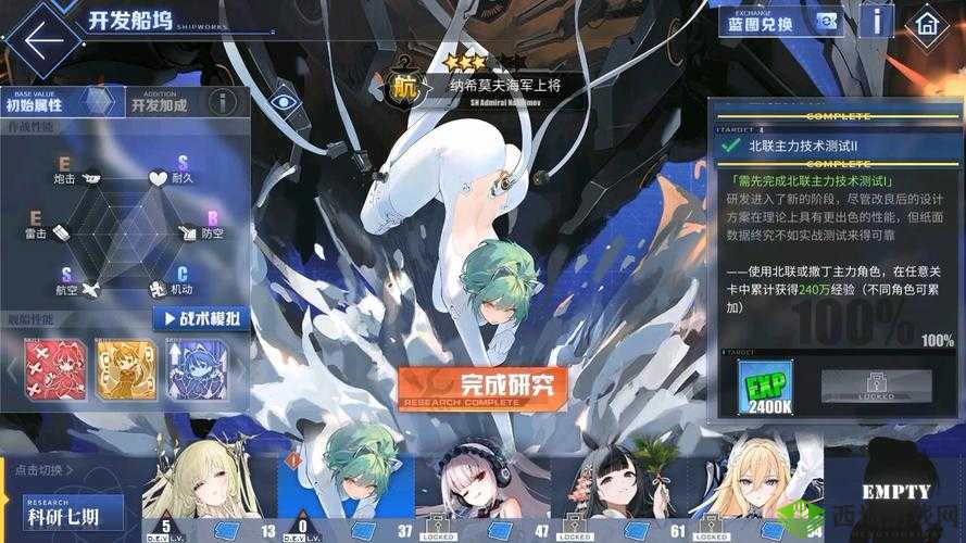 碧蓝航线新纪元,大型作战玩法深度揭秘