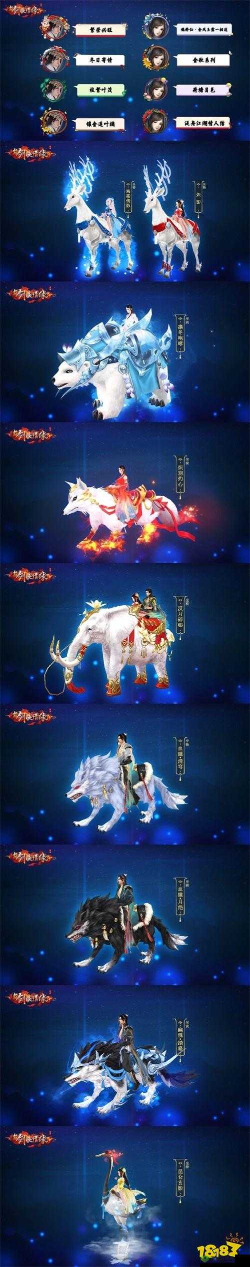 解神者，月华流转，少姜新颜——月萤逐兔外观深度解析