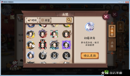 解神者以太的奇迹位面玩法一览