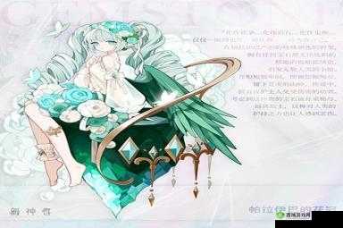 解神者帕拉伊巴的花冠，璀璨宝石下的伤害盛宴