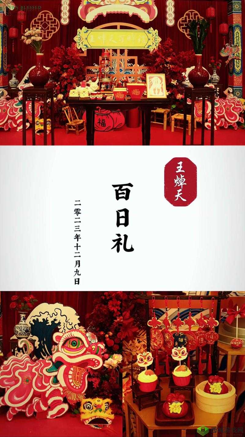 黑潮之上新活动满月礼放送介绍