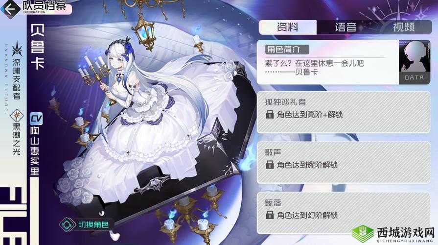 黑潮之上新活动,虚无的空域介绍