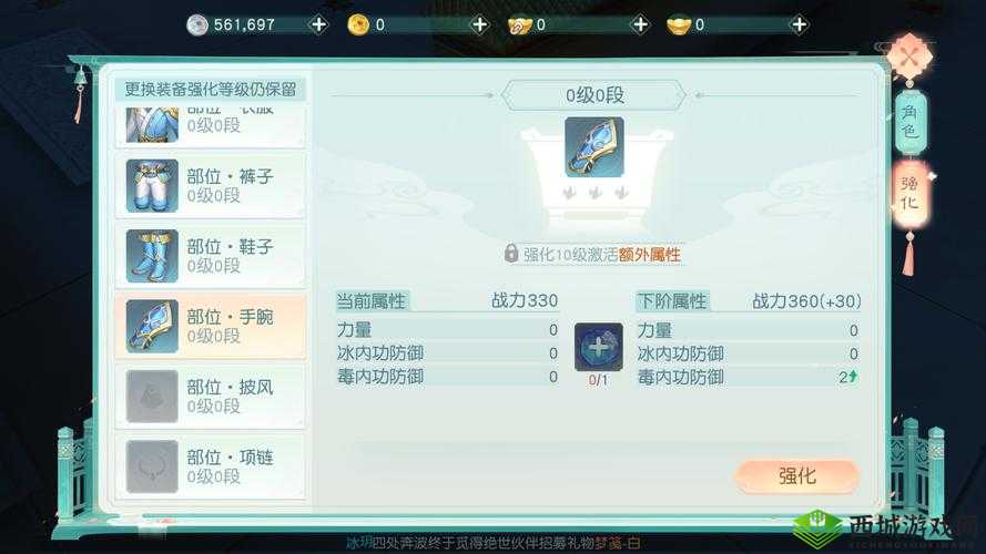 花与剑手游传闻食墨成才完成技巧的深度解析