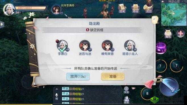 花与剑手游，揭秘神秘画像传闻的完成攻略