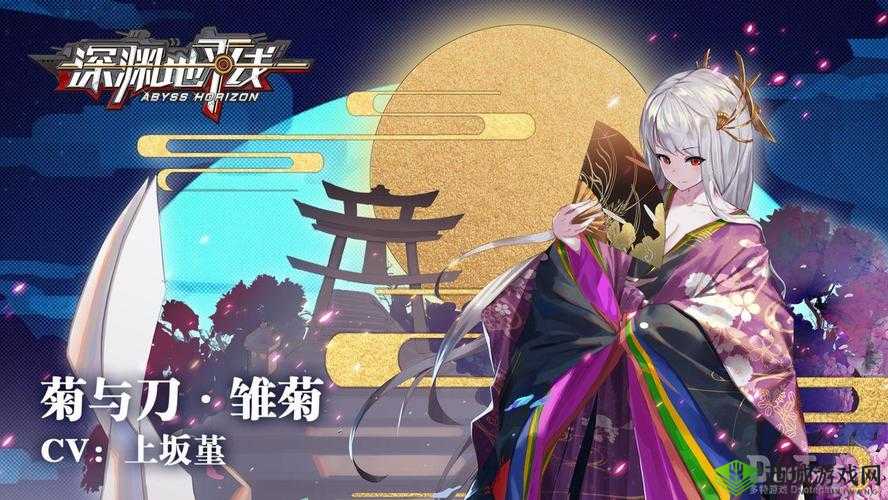 深渊地平线雏菊誓约时装，浪漫与战斗的完美融合