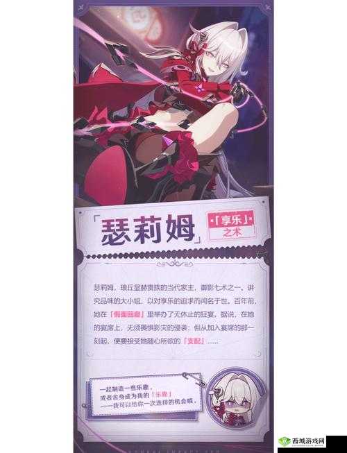 崩坏3新活动极限追猎介绍