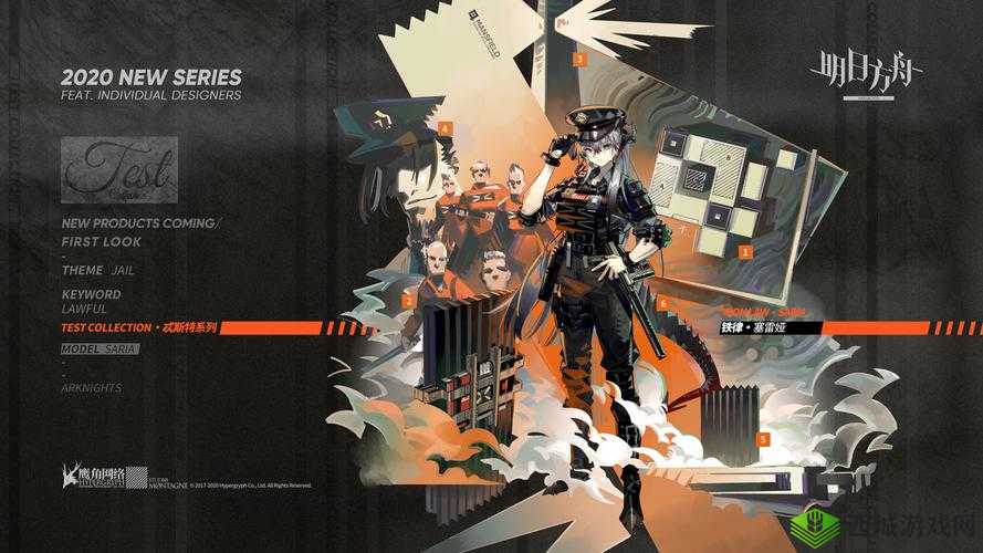 明日方舟塞雷娅新皮肤铁律介绍