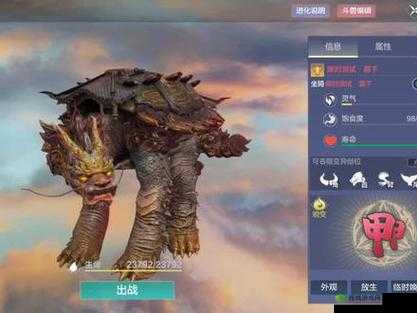 妄想山海，吞噬进化的奇幻之旅