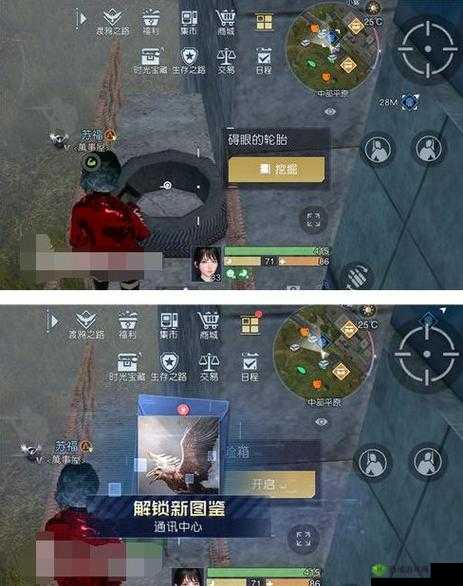 黎明觉醒中部通讯中心副本攻略