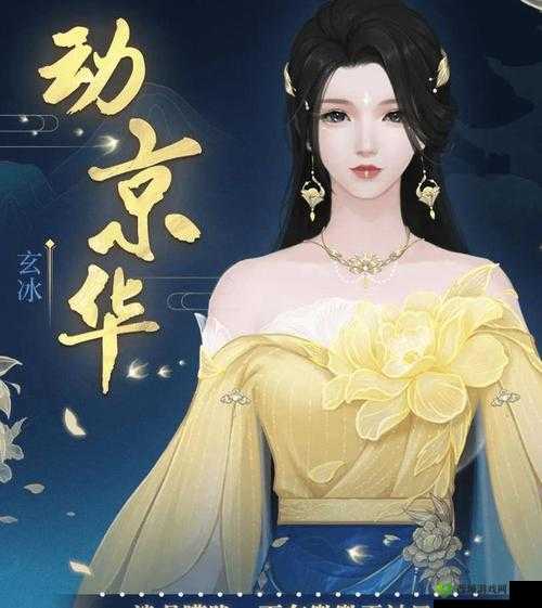 花与剑，蝶花技能效果深度解析