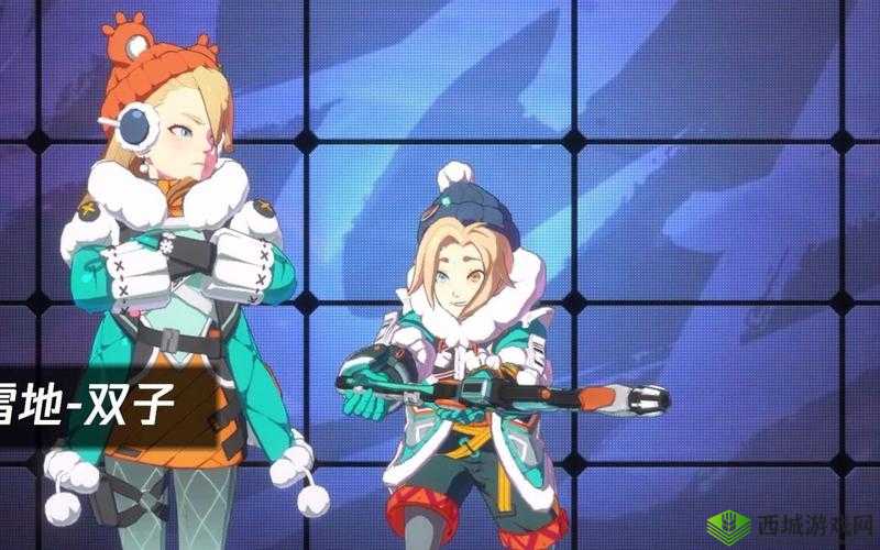 王牌战士双子新皮肤冰天雪地介绍