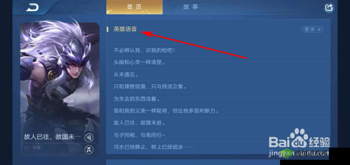 战神的污点，探寻真相与荣耀的交织