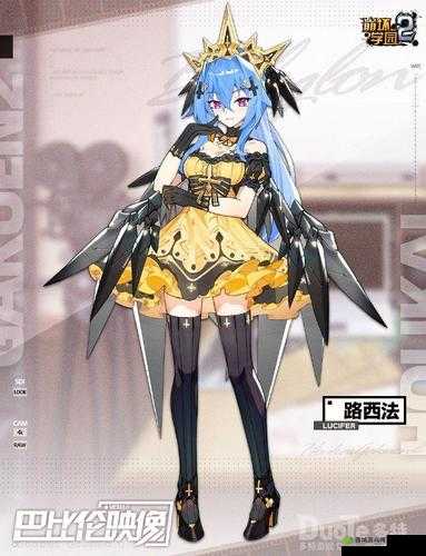崩坏学园2新神格揭秘,天坠之晨星——路西法