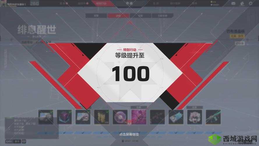 王牌战士S7新赛季通行证奖励全解析