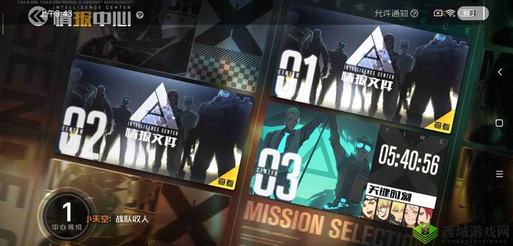 王牌战士S7新赛季排位赛奖励大揭秘