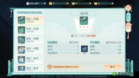 花与剑手游传闻揭秘,白鹅生金完成技巧大公开