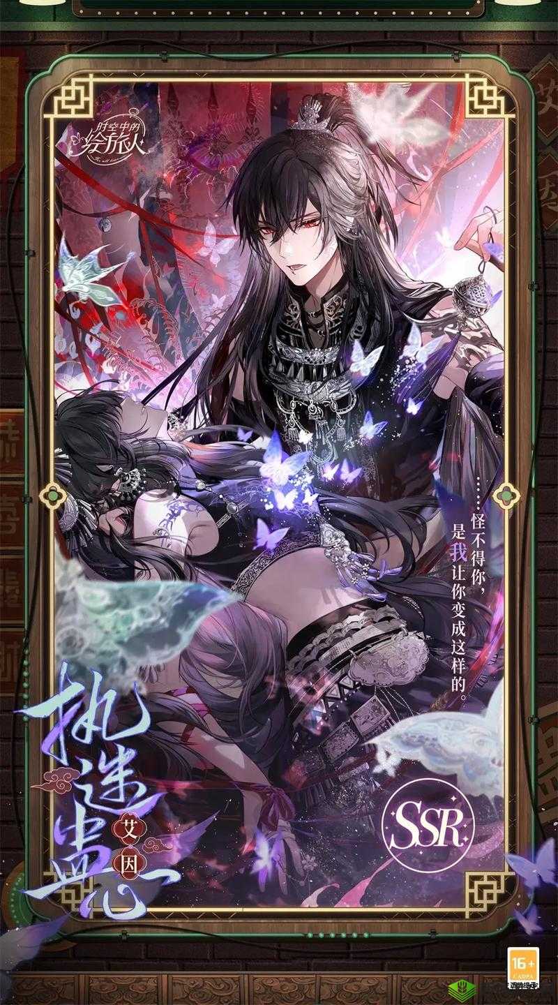 时空的绘旅人艾因新时装限量兔子介绍