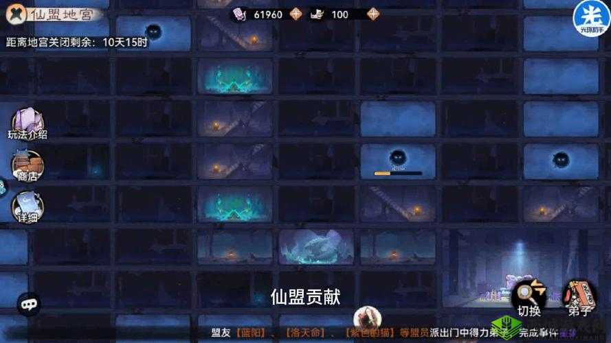 花与剑妖猫地宫玩法介绍