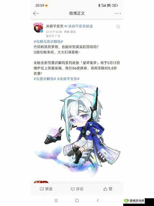 决战平安京新式神化鲸介绍,资源管理的艺术