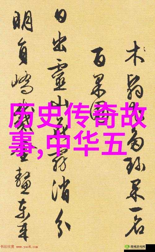 我的小后妈:一段复杂家庭关系中的情感纠葛