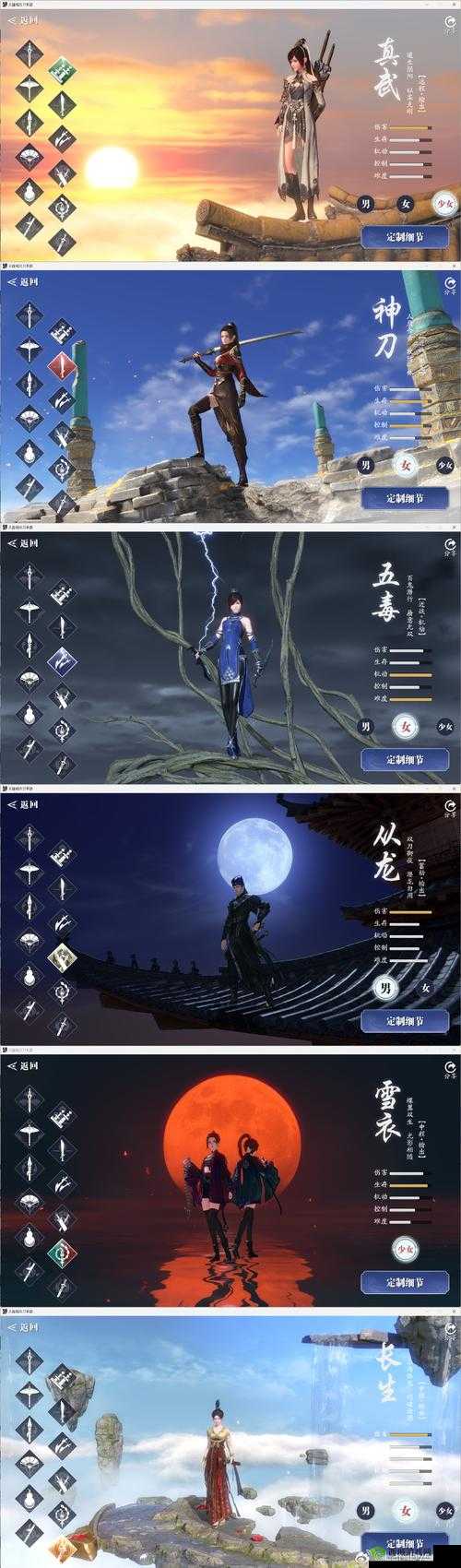 天涯明月刀手游唐门洗练属性推荐，资源管理、高效利用与最大化价值