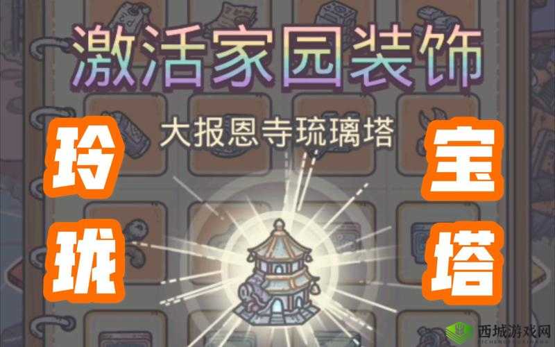 最强蜗牛大报恩寺琉璃塔获取方法在资源管理中的重要性及策略