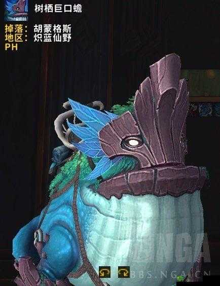 魔兽世界9.0树栖巨口蟾获取攻略的深度解析