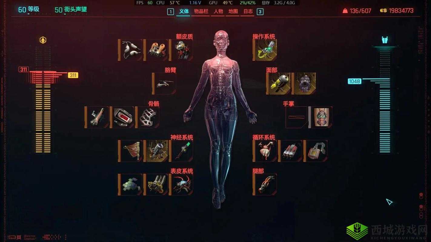 赛博朋克2077游戏无法启动的全方位解决方案