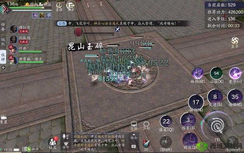 天涯明月刀手游,揭秘天波府98层通关秘籍