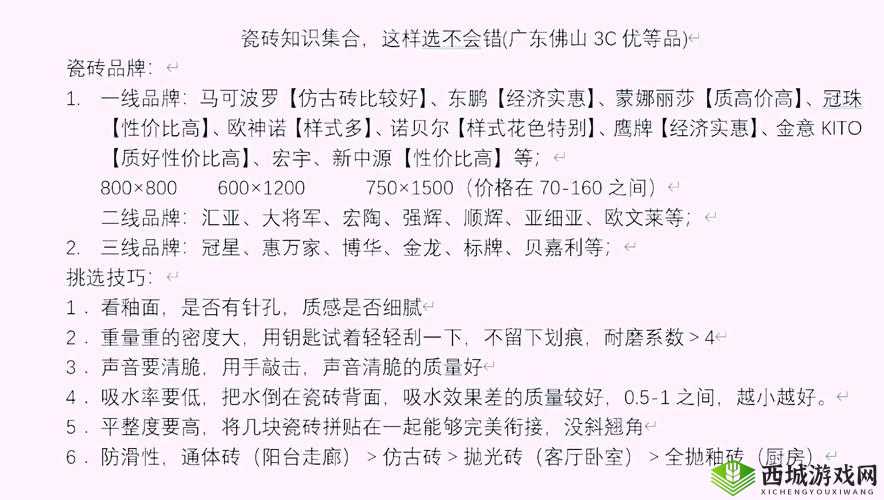 日本三线和韩国三线品牌对比:深入探究其差异与共性