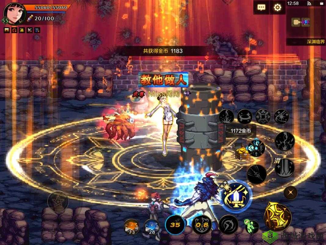 地下城与勇士手游深渊攻略