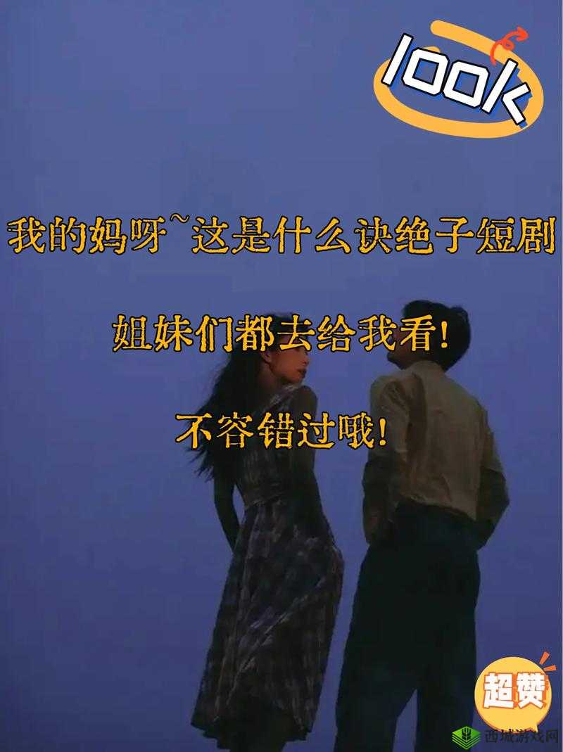 你逃,我追,你插翅难飞:还敢逃吗 1V1