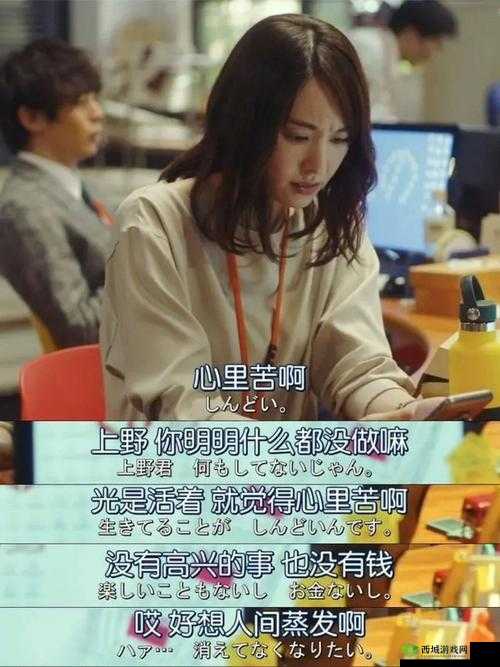 瞒着丈夫说在公司加班日剧:妻子的谎言背后有着怎样的故事